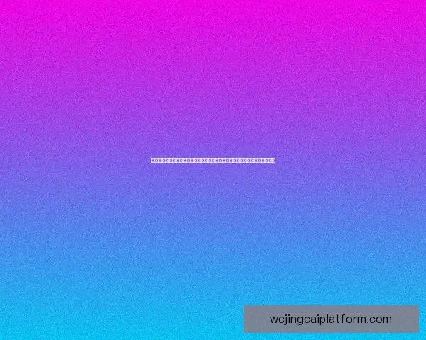 世界杯竞猜赛事直播全程分析精彩瞬间一网打尽即时比分和专家预测助你赢大奖 世界杯竞猜赛事直播全程分析精彩瞬间一网打尽即时比分和专家预测助你赢大奖