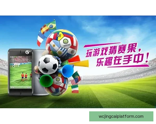 世界杯足球竞猜投注攻略：如何精准预测赛果提升获胜几率