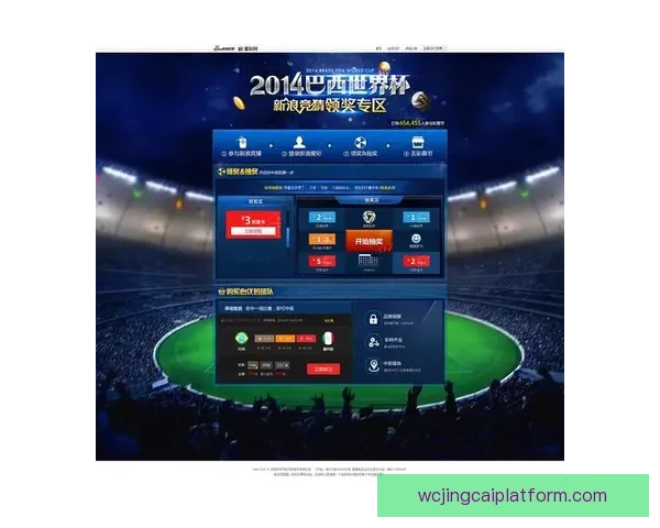 世界杯竞猜游戏平台注册指南 助您轻松参与全球足球盛宴