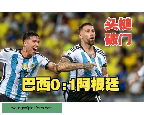 世界杯精彩对决比分预测与投注技巧全攻略