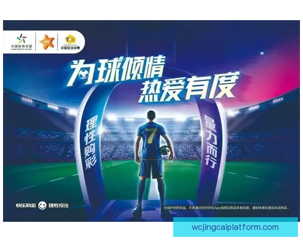全面解析最新体育竞猜策略与赛事预测指南，让你赢在起点