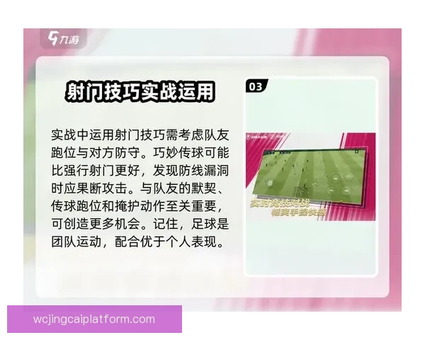 权威足球竞猜官网推荐，让你轻松掌握赛事投注技巧